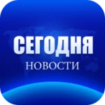 Logo of Мире Новости Дня android Application 